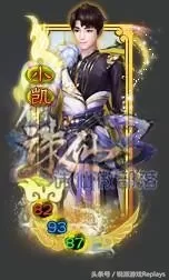 梦幻诛仙帮派跑商　梦幻诛仙手游跑商攻略-第7张