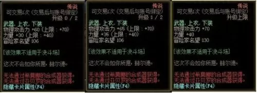 dnf卡片怎么使用　dnf卡片附魔会失败吗-第4张