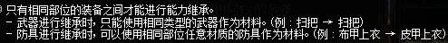 dnf卡片怎么使用　dnf卡片附魔会失败吗-第11张