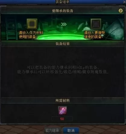 dnf卡片怎么使用　dnf卡片附魔会失败吗-第12张