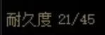 dnf卡片怎么使用　dnf卡片附魔会失败吗-第9张