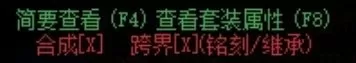 dnf卡片怎么使用　dnf卡片附魔会失败吗-第10张