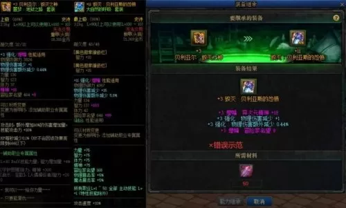 dnf卡片怎么使用　dnf卡片附魔会失败吗-第13张