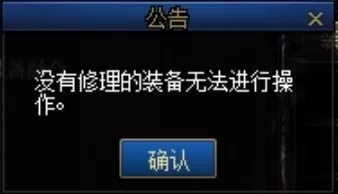 dnf卡片怎么使用　dnf卡片附魔会失败吗-第14张