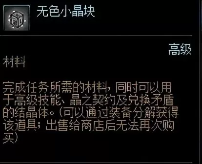 dnf卡片怎么使用　dnf卡片附魔会失败吗-第17张