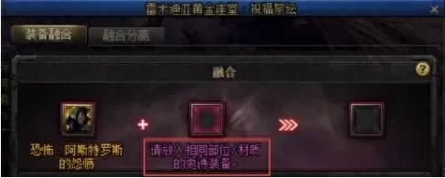 dnf卡片怎么使用　dnf卡片附魔会失败吗-第15张