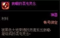 dnf卡片怎么使用　dnf卡片附魔会失败吗-第18张