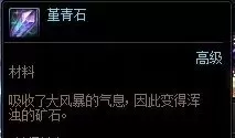 dnf卡片怎么使用　dnf卡片附魔会失败吗-第19张