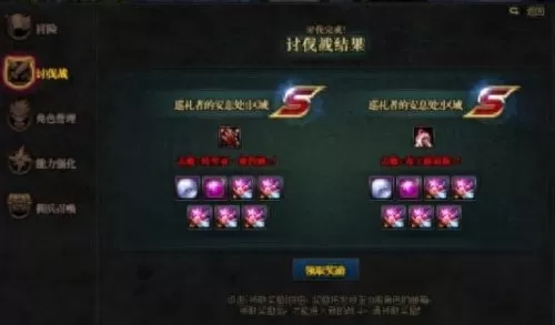 dnf卡片怎么使用　dnf卡片附魔会失败吗-第24张