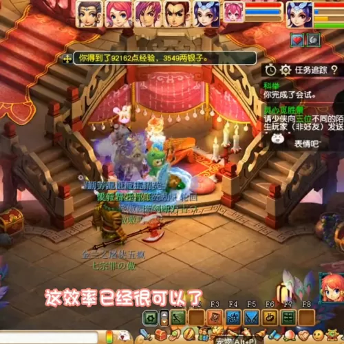 梦幻西游文墨值得刷吗　第一次带队刷文墨活动奖励-第2张