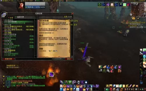 现在魔兽世界还要点卡吗　魔兽世界点卡取消-第4张