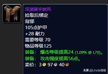 魔兽世界猎人战场装备　魔兽世界怀旧服猎人战场装备-第8张