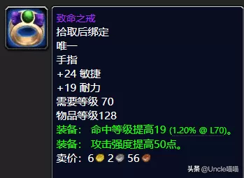 魔兽世界猎人战场装备　魔兽世界怀旧服猎人战场装备-第19张