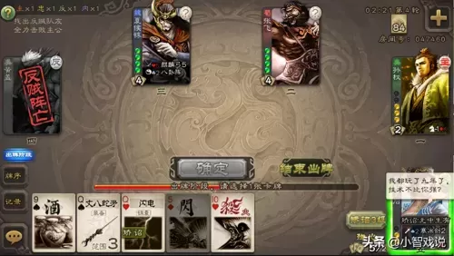 三国杀徐荣无限南蛮　三国杀徐荣无限南蛮秘诀-第3张