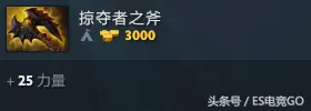 dota装备图标　DOTA图标-第9张