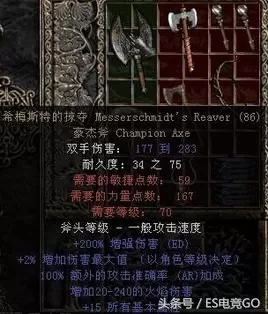 dota装备图标　DOTA图标-第10张