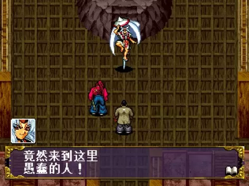 魔兽风云2秘籍　风云武功秘籍排名-第8张