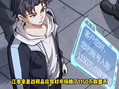 dnf60武神怎么打真野猪　DNF假野猪怎么打-第7张