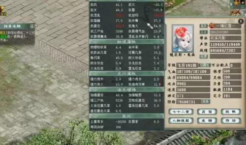 大话西游2经典　大话西游2程度炮的打造-第1张