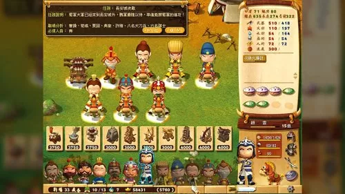 三国立志传3客栈在哪　三国立志传2攻略大全-第4张