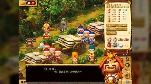 三国立志传3客栈在哪　三国立志传2攻略大全-第6张