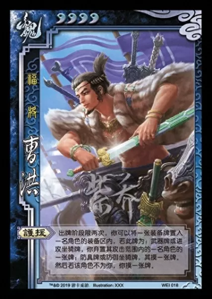 三国杀只有一滴血的武将　三国杀中技能最变态的英雄-第3张