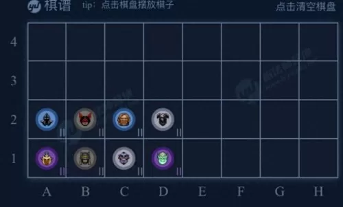 dota1巨魔战将攻略　巨魔-第9张