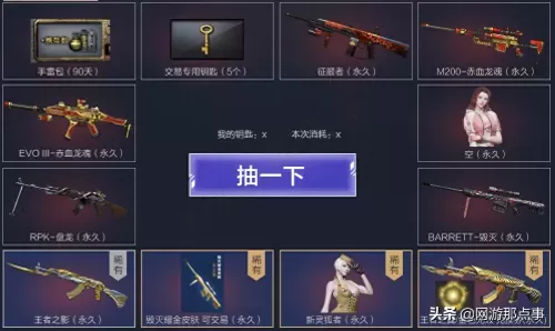cf精英部队是三防吗　穿越火线精英部队几防-第2张