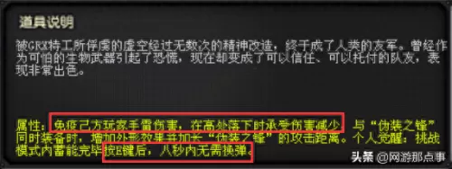 cf精英部队是三防吗　穿越火线精英部队几防-第4张