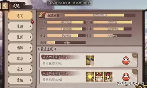 阴阳师紧那罗阵容搭配2022　阴阳师平民式神5组合-第2张