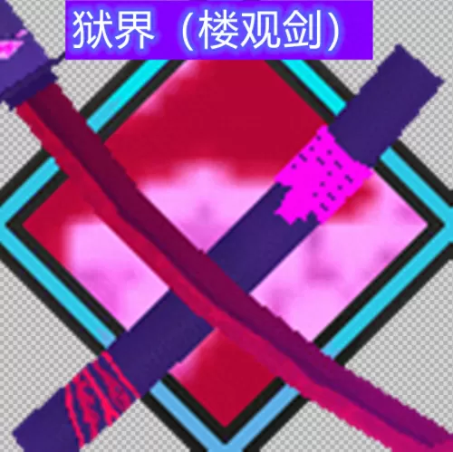 拔刀剑耀魂宝珠怎么用　我的世界拔刀剑耀魂宝珠怎么用-第2张