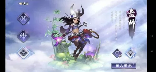仙剑奇侠传onlone　online-第4张