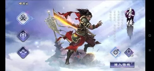 仙剑奇侠传onlone　online-第2张