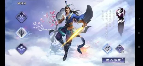 仙剑奇侠传onlone　online-第3张