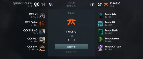 dota2ti4vg队员　dota2 lgd队员-第15张