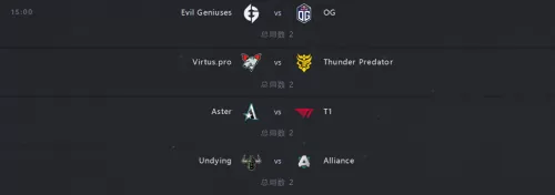 dota2ti4vg队员　dota2 lgd队员-第19张