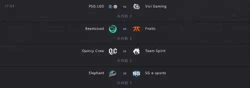 dota2ti4vg队员　dota2 lgd队员-第20张