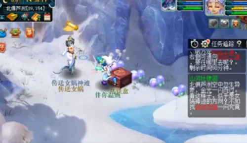 梦幻西游场景线索任务　梦幻新出的线索任务-第2张