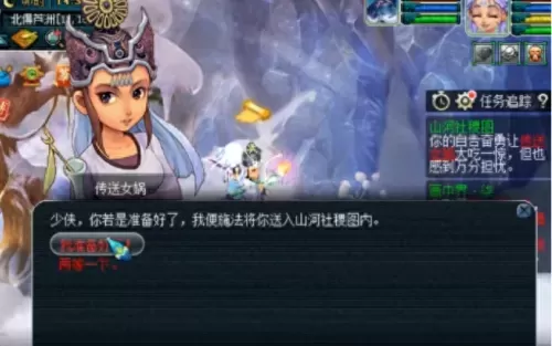 梦幻西游场景线索任务　梦幻新出的线索任务-第3张