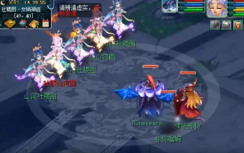 梦幻西游场景线索任务　梦幻新出的线索任务-第9张