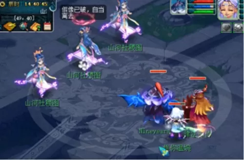梦幻西游场景线索任务　梦幻新出的线索任务-第12张