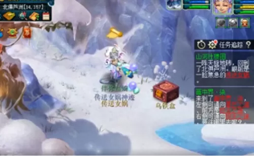 梦幻西游场景线索任务　梦幻新出的线索任务-第13张