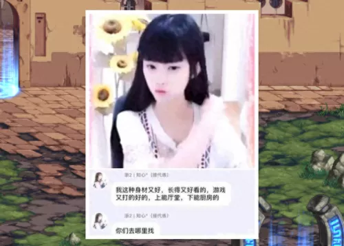 dnf跨一人多吗　DNF跨1和跨5哪个好-第1张