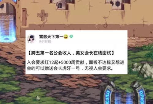 dnf跨一人多吗　DNF跨1和跨5哪个好-第2张