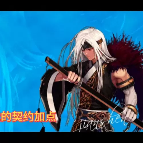 地下城与勇士极诣剑魂技能加点　DNF剑魂技能加点-第2张