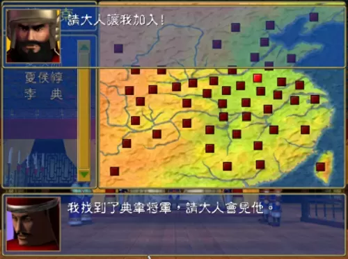 三国群英传1智力有什么用　三国群英传1中的武将技介绍-第1张