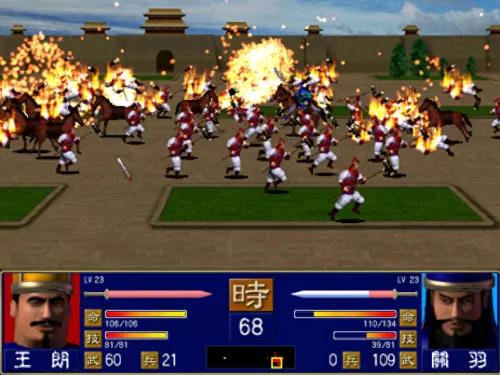 三国群英传1智力有什么用　三国群英传1中的武将技介绍-第4张