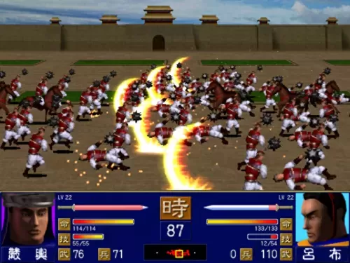 三国群英传1智力有什么用　三国群英传1中的武将技介绍-第5张