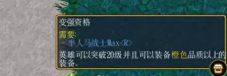 魔兽争霸3刀塔　魔兽争霸刀塔地图-第6张