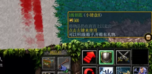 魔兽争霸3刀塔　魔兽争霸刀塔地图-第8张
